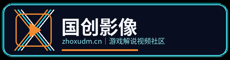 国创影像